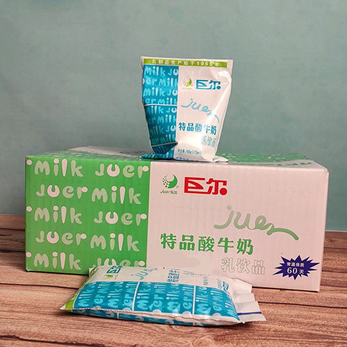 宝宝巨尔乳酸菌特品酸牛奶乳饮品常温口感酸爽180g新鲜日期学生奶
