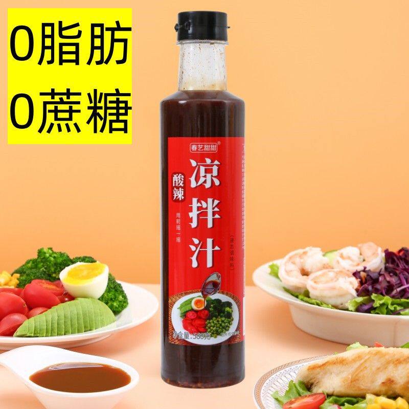 宝宝0脂肪0蔗糖家常美食一汁多用调料汁凉拌水煮菜酸辣汁控糖专用图片