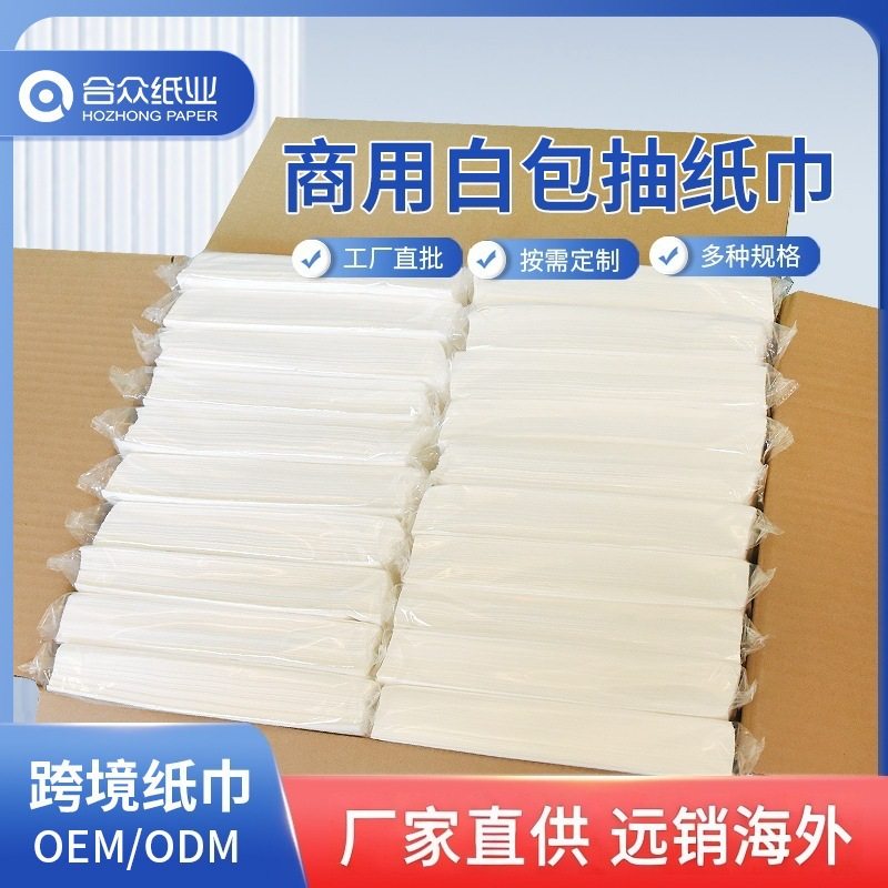 酒店ktv商用白包大尺寸饭店餐巾纸酒吧宾馆纸巾抽纸定制抽取式,手表,瑞士腕表,淘宝优惠券,粉丝福利购,淘宝优惠卷