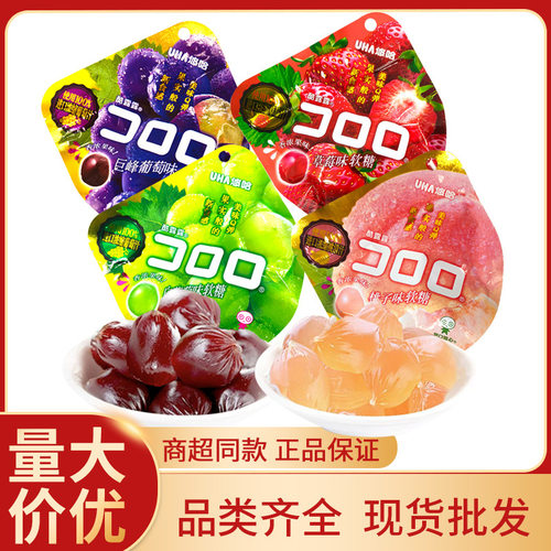 宝宝UHA果汁软糖水果糖味觉糖橡