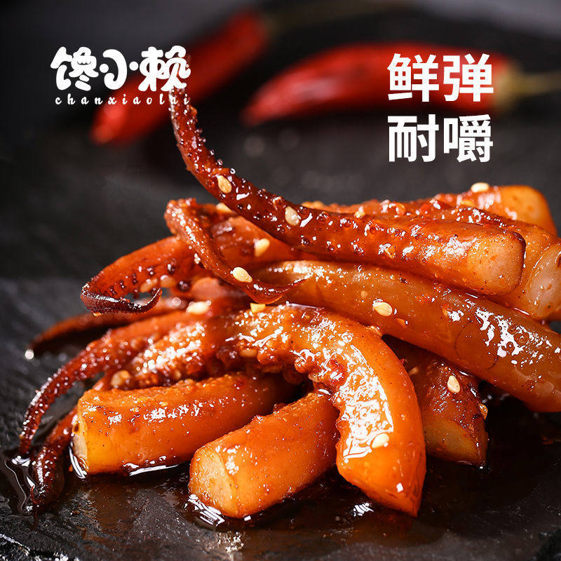 香辣鱿鱼丝网红麻辣零食鱿鱼须八爪鱼仔海鲜熟食休闲零食小吃