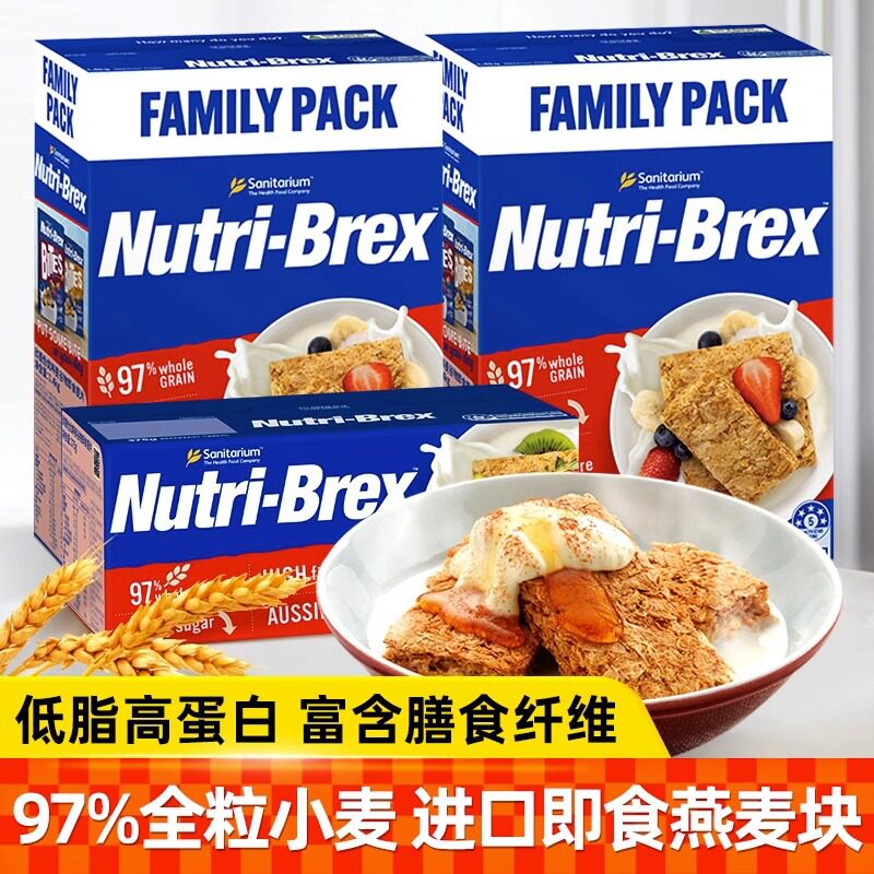 宝宝欣善怡澳洲进口麦片燕麦块饼干早餐无糖精低脂代餐饱腹食品即