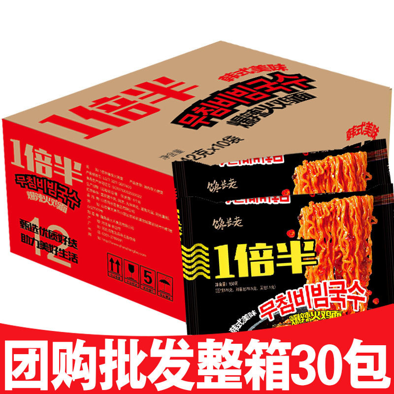 宝宝馋长老一倍半火鸡面爆辣酱料图片