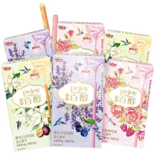 宝宝格力高百醇薰衣草蓝莓玫瑰树