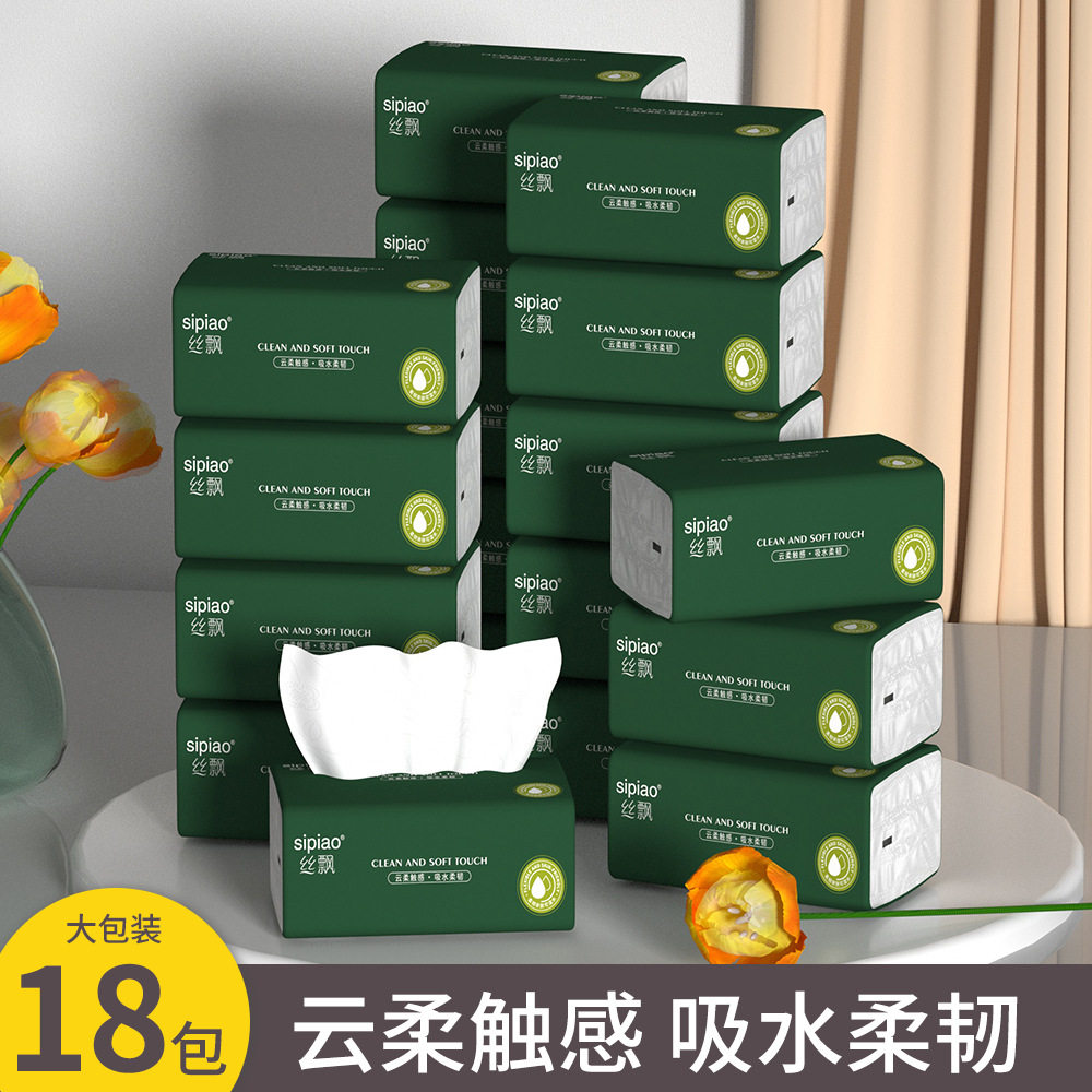 丝飘大尺寸5层280张3/12/18包抽纸餐巾纸箱装家用实惠 可擦手,手表,瑞士腕表,淘宝优惠券,粉丝福利购,淘宝优惠卷