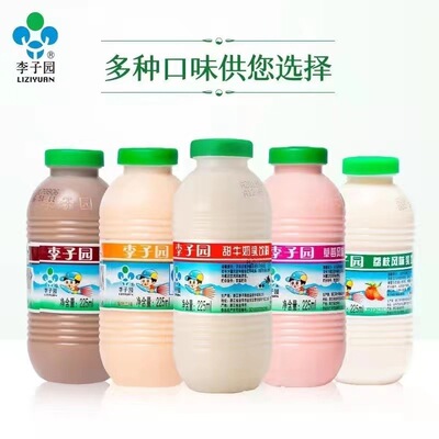 宝宝李子园甜牛奶乳饮料日期新鲜原味草莓饮料大瓶整箱 便携225ml