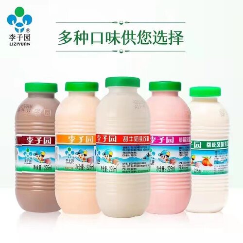 宝宝李子园甜牛奶乳饮料日期新鲜原味草莓饮料大瓶整箱 便携225ml