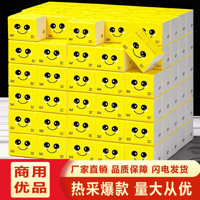 饭店纸抽大量 餐巾纸商用酒店抽纸餐饮店烧烤用正方形笑脸纸巾,手表,瑞士腕表,淘宝优惠券,粉丝福利购,淘宝优惠卷