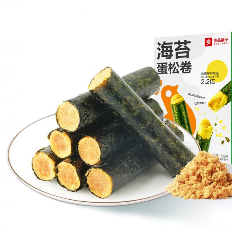 宝宝包邮良品铺子海苔蛋松卷92g/盒夹心海苔休闲小吃解馋零食独立