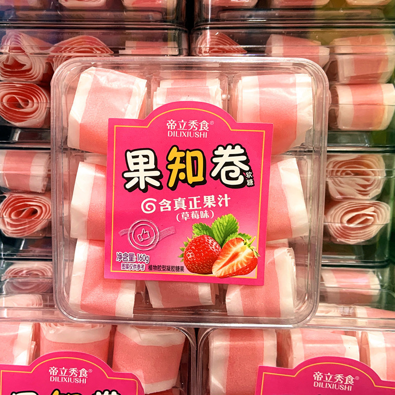 宝宝童年味道彩色果香软糖草莓水果味大大卷糖小时候记忆小孩糖果
