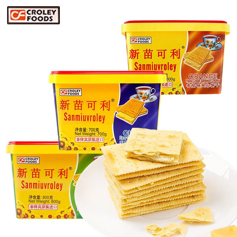菲律宾进口新苗可利（原名新苗向日葵）乳酪柠檬味夹心饼罐装饼干