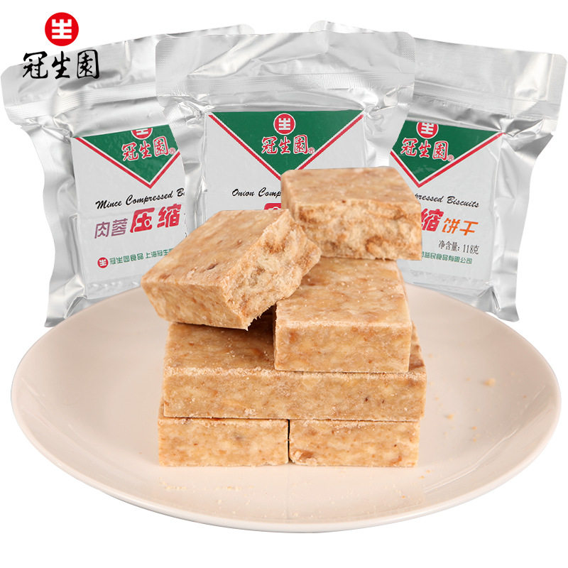 宝宝上海冠生园压缩饼干118g葱油肉蓉芝麻代餐饼干批发压缩饼干