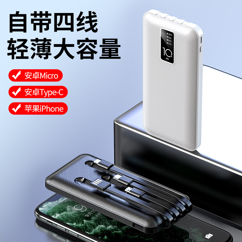 3C认证可带上飞机充电宝10000毫安小巧便携可登机CCC移动电源定制