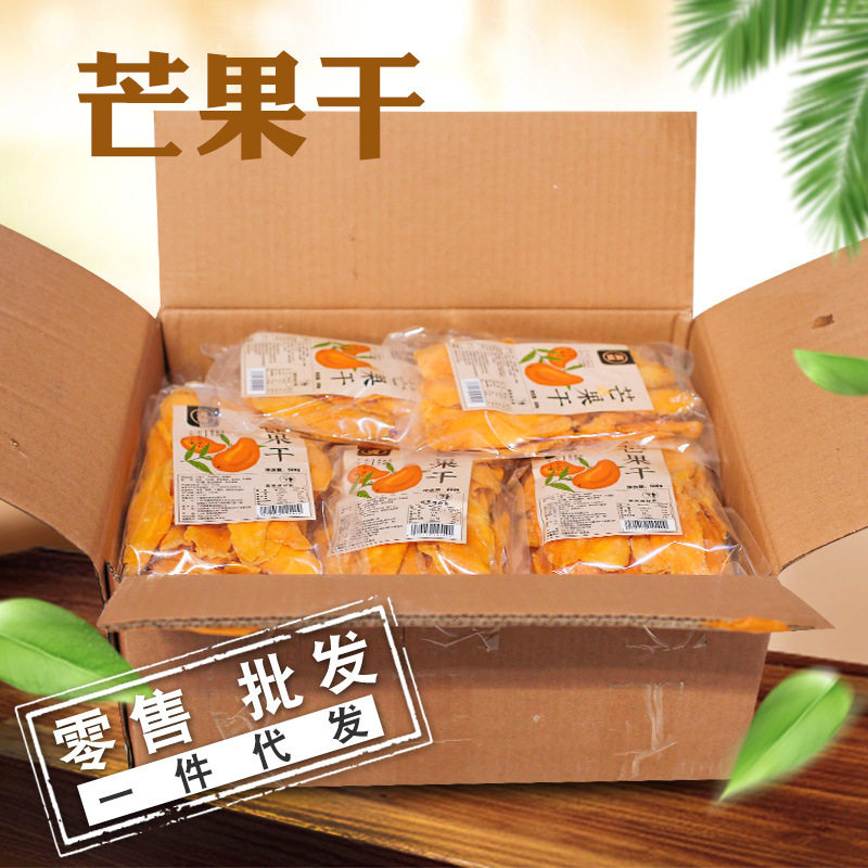 宝宝芒果干年货芒果片1斤/袋装泰国风味大片芒果整箱批发蜜饯果干