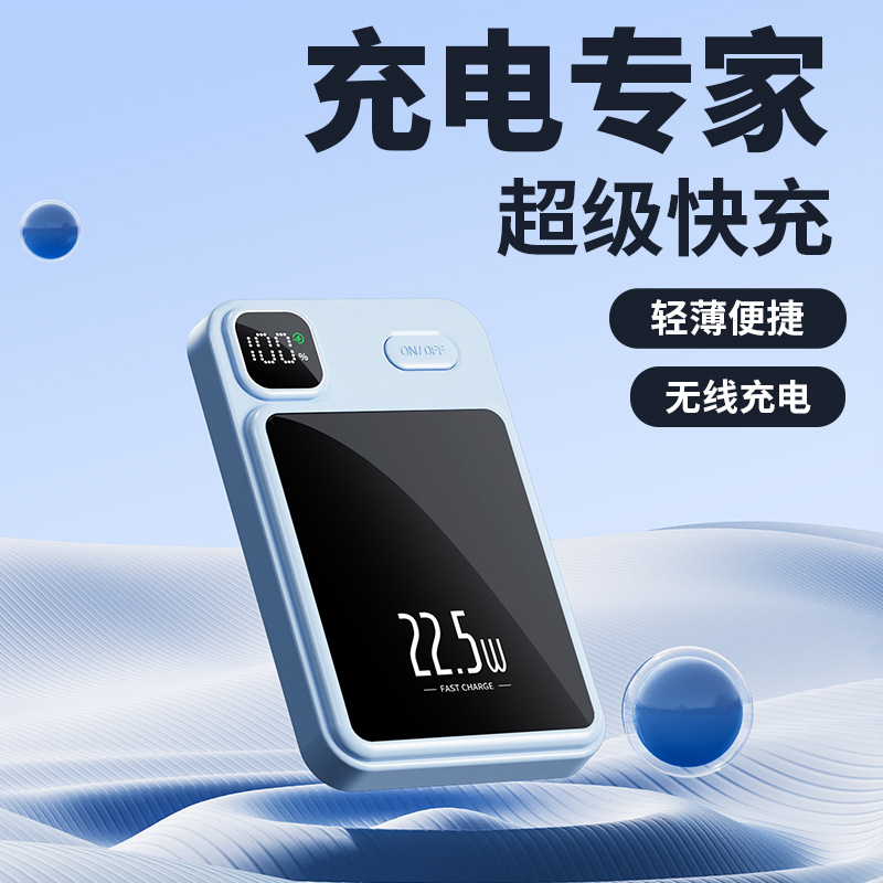 跨境Magsafe磁吸无线充轻薄快充