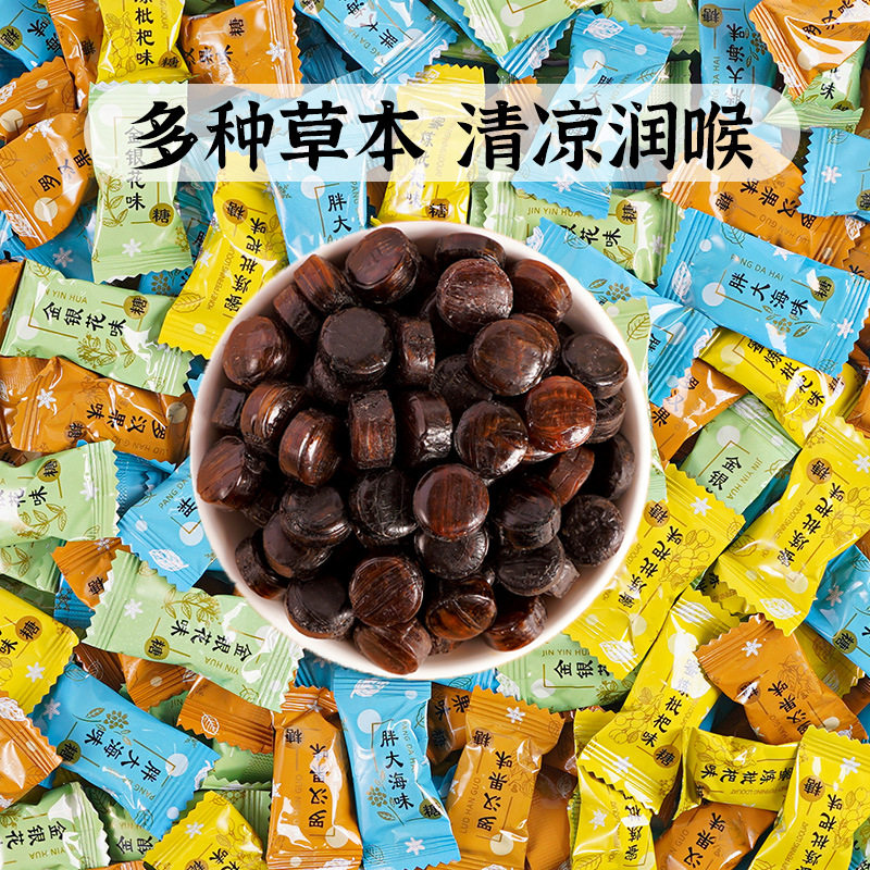 宝宝糖果零食薄荷糖清凉硬糖胖大海罗汉果口气清新润喉糖水果糖