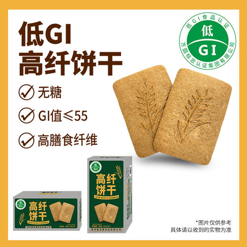 宝宝低GI慢升糖高纤饼干204g/盒1
