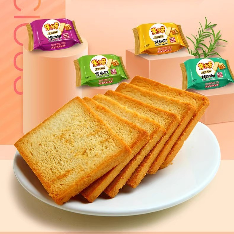 宝宝包邮 米多奇 烤香馍片 多口味 40g*50包/箱 面包饼干零食品
