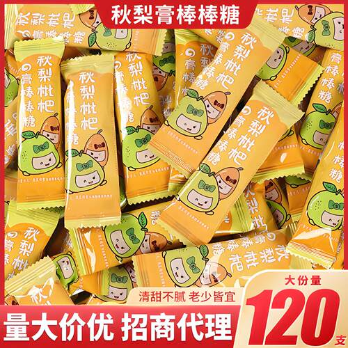 宝宝清凉糖梨润膏喉糖果枇杷膏网