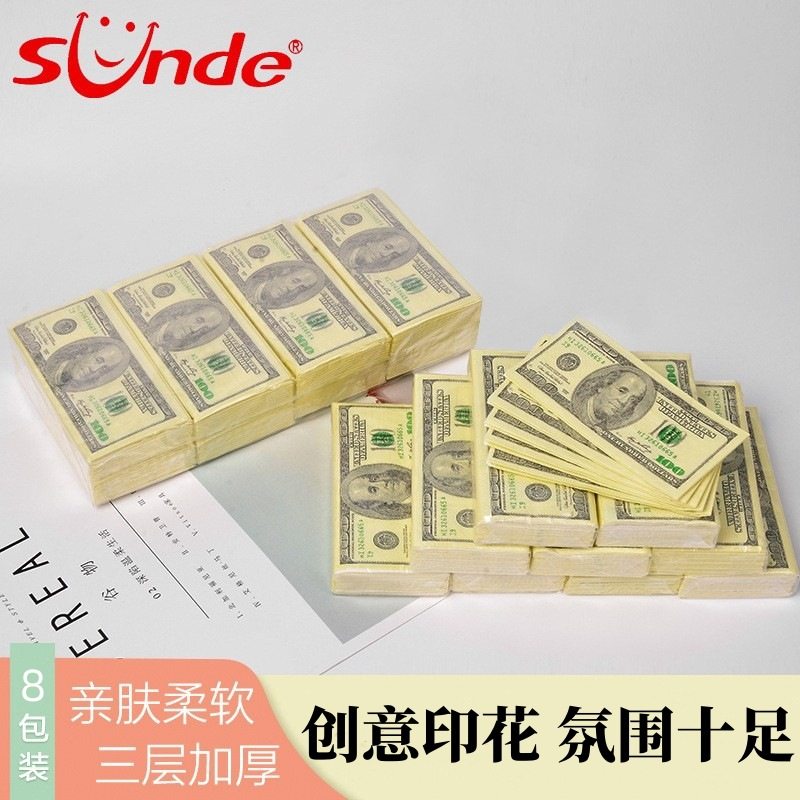 长款彩色印花手帕纸餐巾纸便携式小包美金纸巾道具义乌工厂直供,手表,瑞士腕表,淘宝优惠券,粉丝福利购,淘宝优惠卷