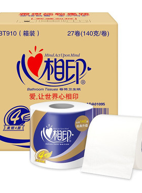 心相印卷筒纸4层140克27卷BT910箱装有芯卫生纸擦手纸心柔