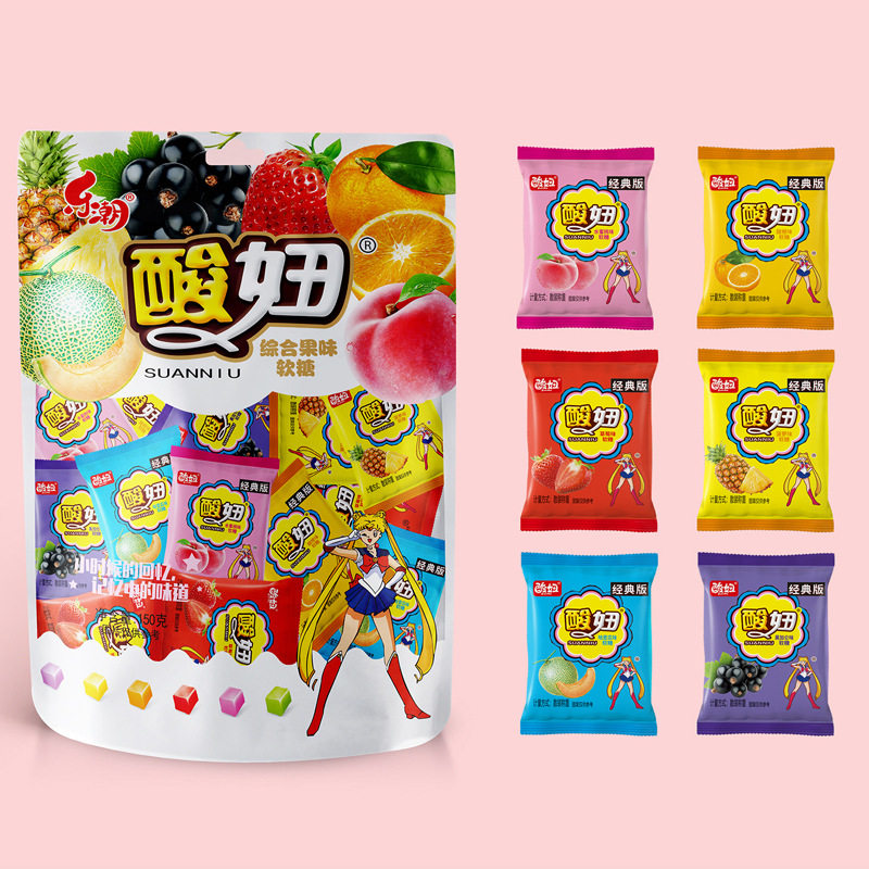 宝宝乐潮酸妞组合软糖混合小时候的8090后怀旧小零食糖果批发散装