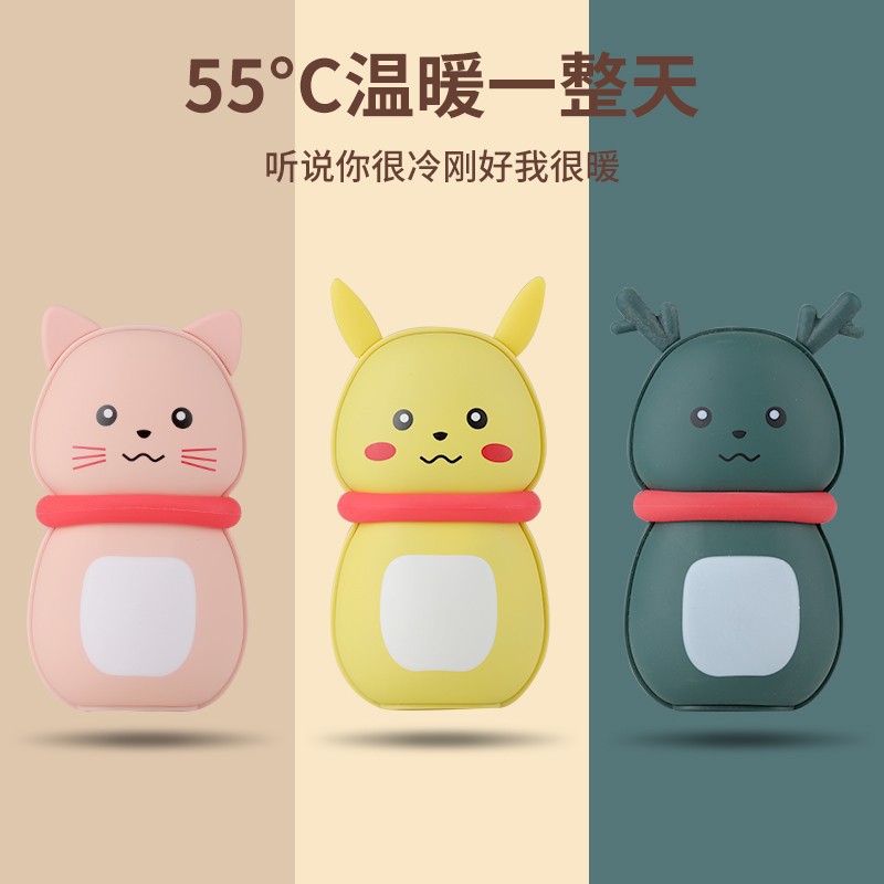 暖手宝充电宝二合一暖宝USB充电暖手水袋电暖宝礼品印制广告logo