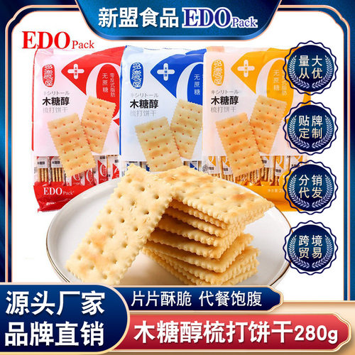 宝宝EDOpack木糖醇梳打饼干280g