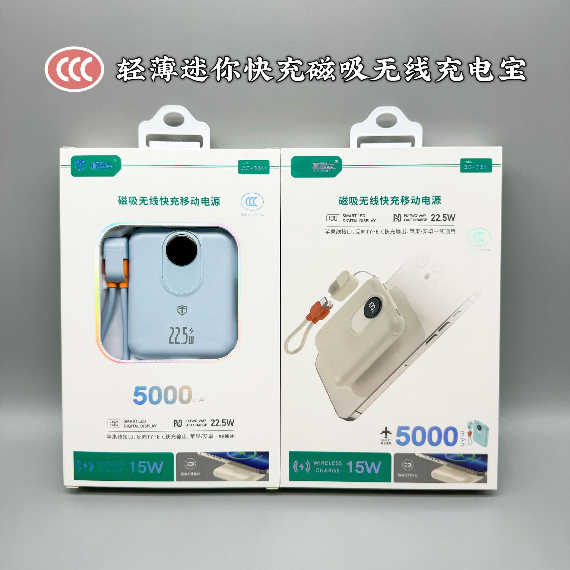 自带线10000毫安无线磁吸充电宝迷你轻薄便携5000mAh快充移动电源