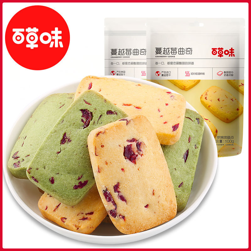 宝宝百草味蔓越莓曲奇饼干100g箱规40包糕点休闲小吃蔓越莓曲奇饼