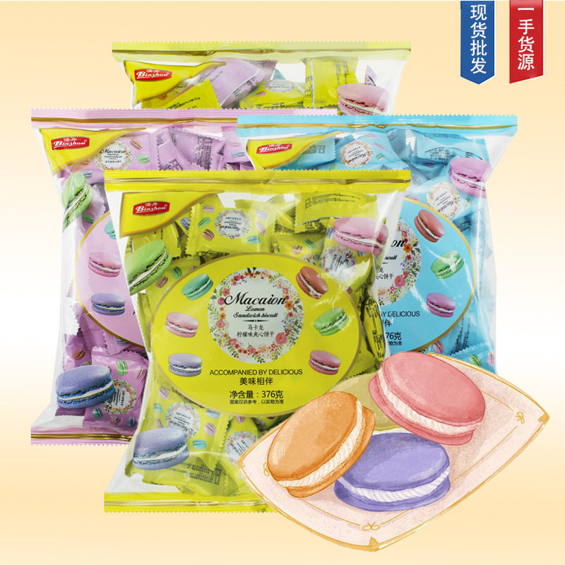 宝宝滨舟马卡龙夹心饼干独立小包装结婚喜饼喜糖迷你饼干休闲小零