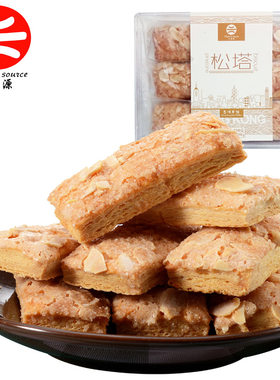 宝宝澳门手信三奥源松塔蝴蝶酥休
