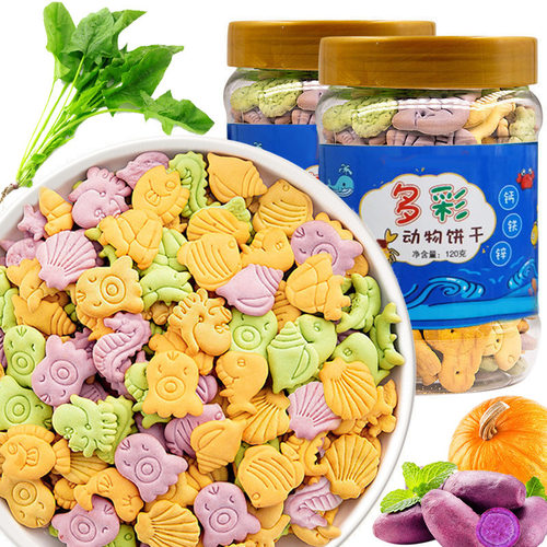 宝宝网红儿童识物多色动物饼干曲