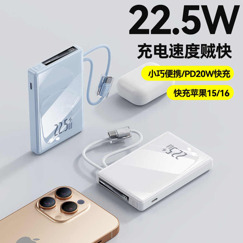 批发充电宝自带线3C认证超大容量