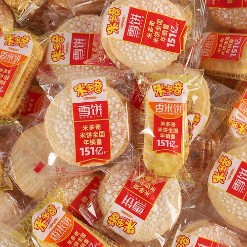 宝宝正品米多奇饼干雪饼香米饼休