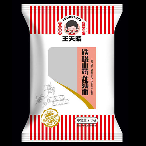 宝宝铁棍山药龙须面500g干挂面条