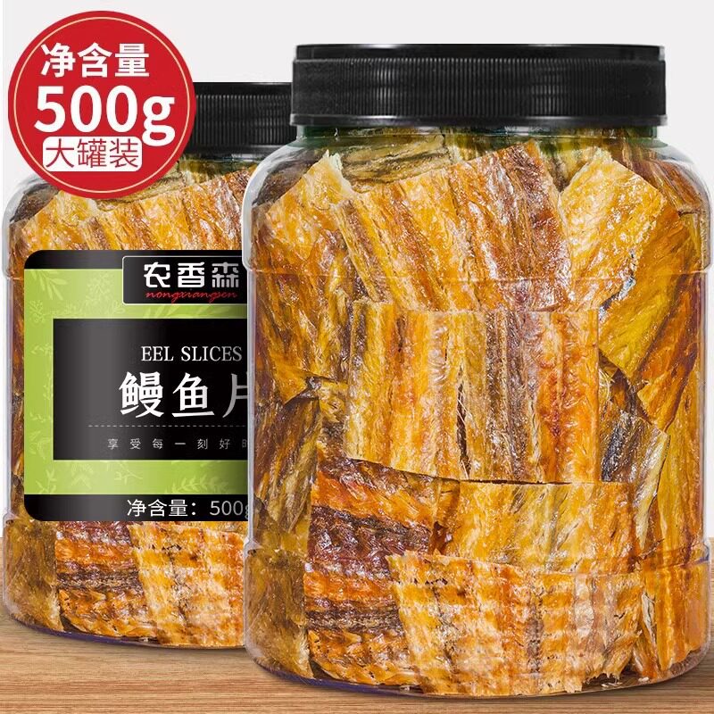 农香森即食香烤鳗鱼片零食500g烤鱼片鳗鱼干海味孕妇香酥脆小吃