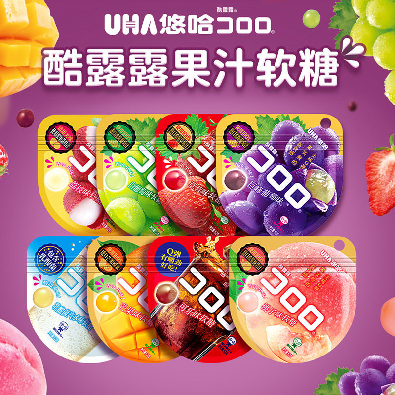 宝宝UHA悠哈酷露露果汁软糖52g袋装混合水果味橡皮qq糖果网红零食