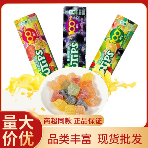 宝宝趣满果混合果汁软糖小零食多
