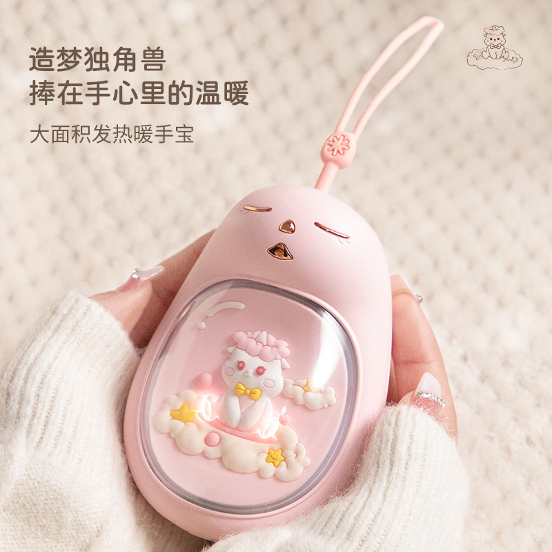 新款USB充电式暖手宝迷你充电款氛围灯便携式暖手宝充电厂家