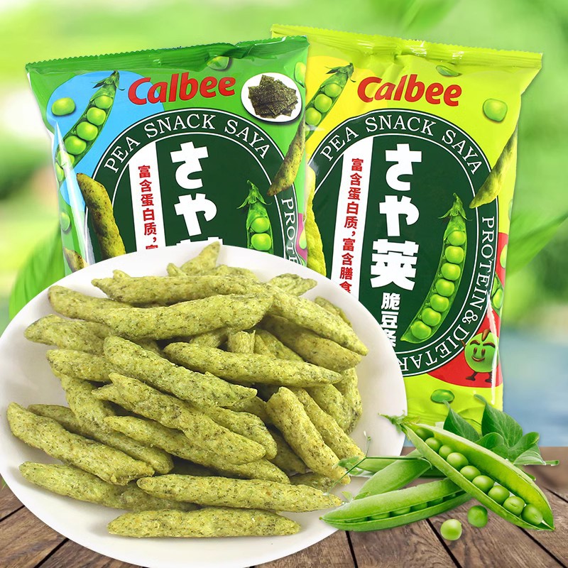 宝宝泰国进口零食 Calbee卡乐比海苔原味豌豆脆儿童休闲膨化食品