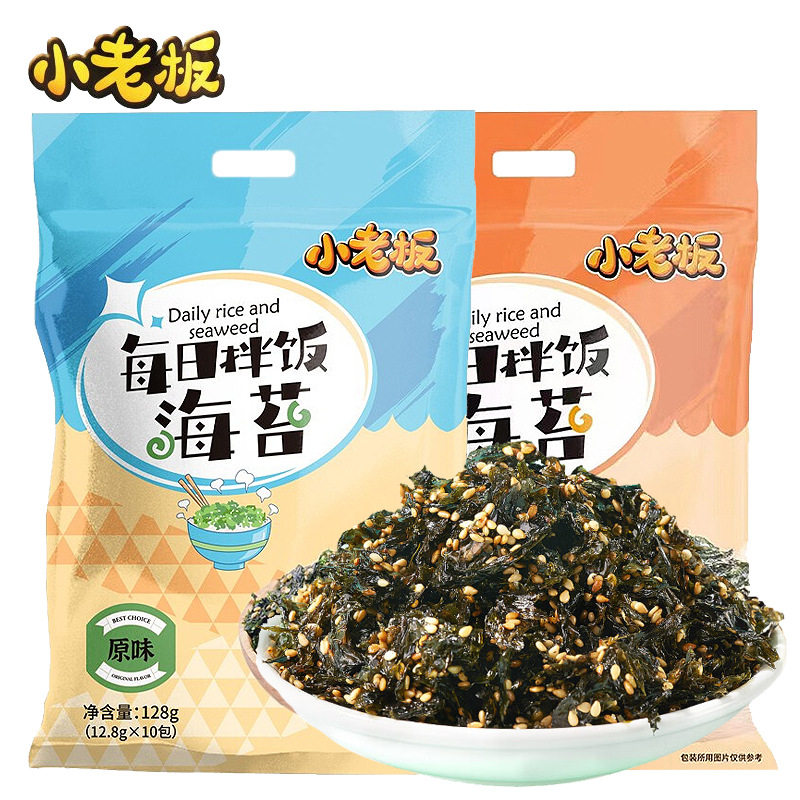 宝宝包邮小老板每日拌饭海苔碎即食芝麻海苔紫菜儿童宝宝饭团寿司