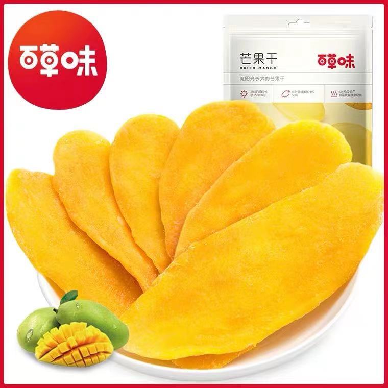 宝宝百草味芒果干 水果干健康营养120g箱规70包休闲零食原味芒果