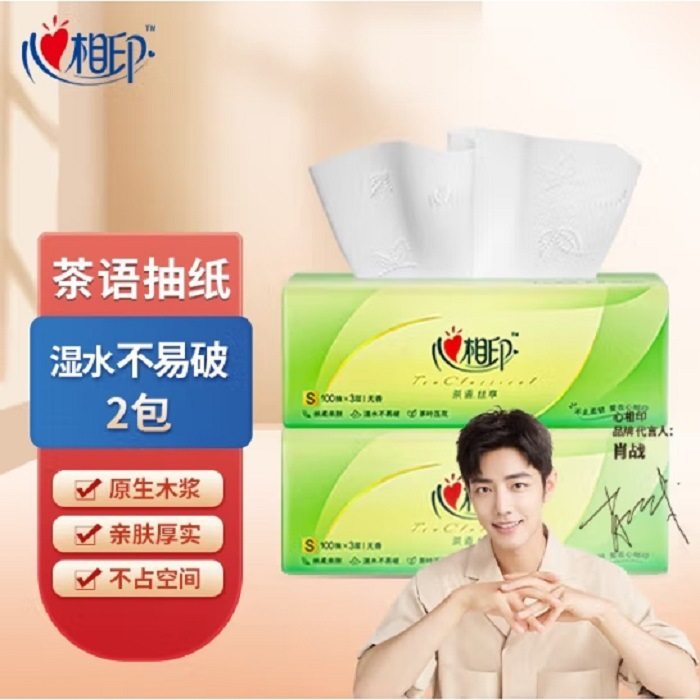 心相印DT15100茶语丝享系列3层100抽纸巾实惠 一件福利品,手表,瑞士腕表,淘宝优惠券,粉丝福利购,淘宝优惠卷