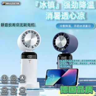 随身充电风扇小型宿舍 手持小风扇静音办公室桌上usb电风扇便携式