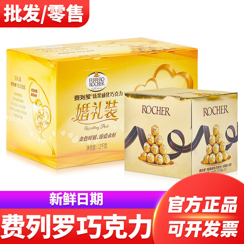 宝宝黑巧克力礼盒装送女友T96粒婚庆装喜糖巧克力年货批发精选