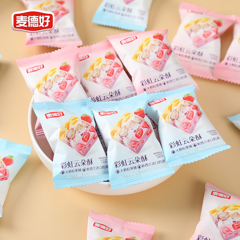 麦德好蔓越莓牛轧糖饼干果仁坚果奶芙沙琪玛网红糕点零食喜糖