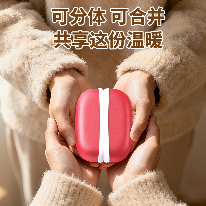 2025新款跨境创意USB充电磁吸手握分体式二合一迷你便携式暖手宝
