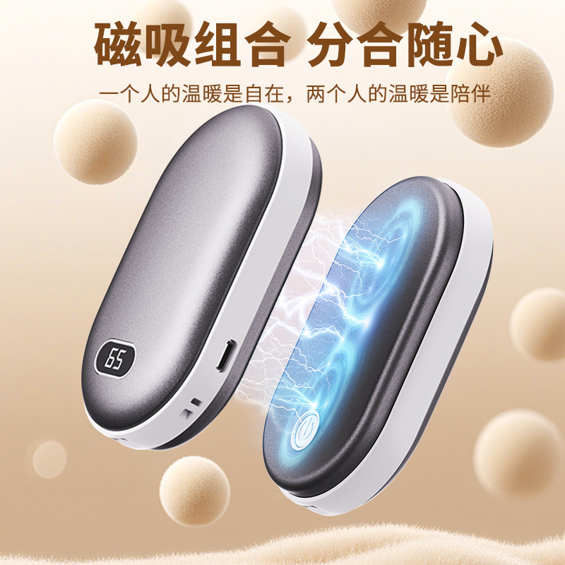 2025跨境新款磁吸暖手宝充电款USB手握式暖手保暖神器冬季礼品