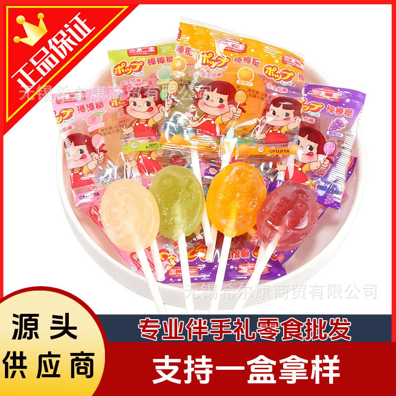 宝宝不二家棒棒糖 糖果批发 硬糖 糖散装 糖果散装发批 水果糖 棒